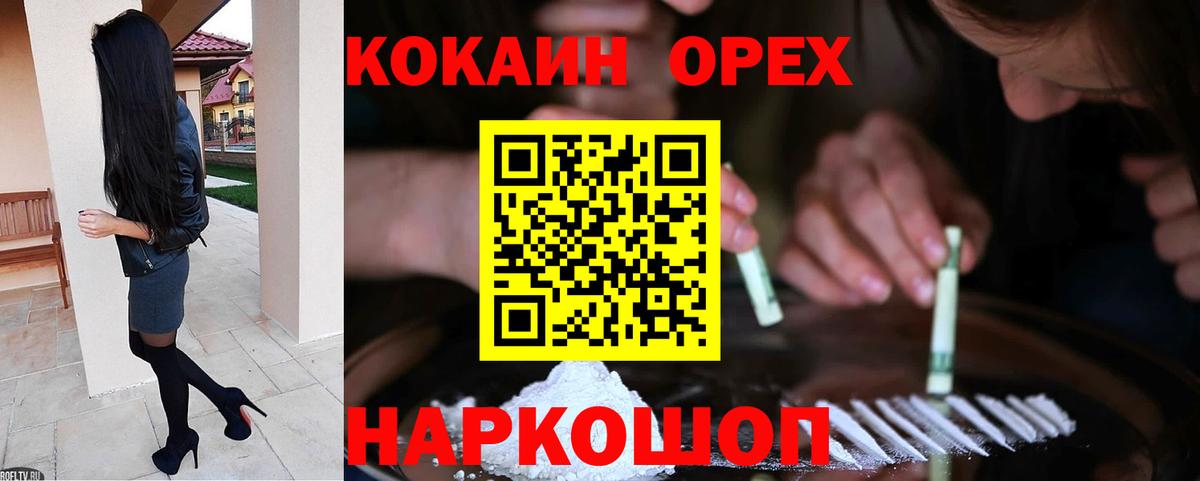 Тула  COCAIN  Вход с VPN  КОКАИН Columbia  КОКАИН 99% 