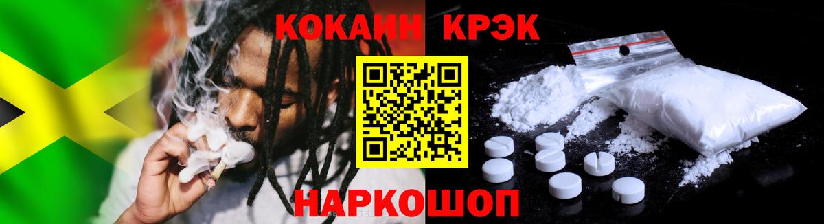 Cocaine Columbia Тула