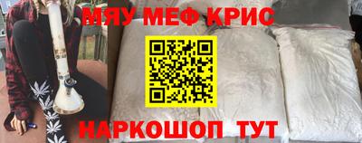 стаф Краснознаменск