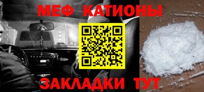 spice Краснодар