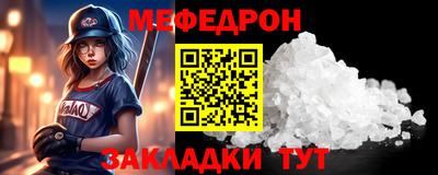 стаф Краснознаменск