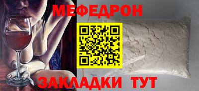 spice Краснодар
