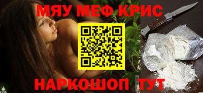 стаф Краснознаменск