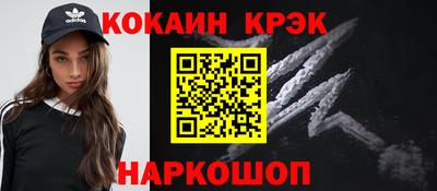 бутик Кумертау
