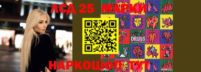 стаф Краснознаменск