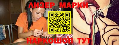 стаф Краснознаменск