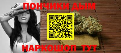 кристаллы Краснокаменск