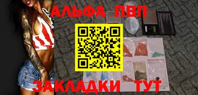 spice Краснодар