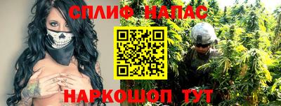 spice Краснодар