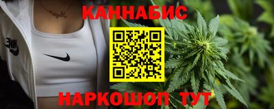 кристаллы Краснокаменск