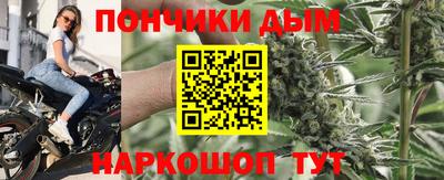 spice Краснодар