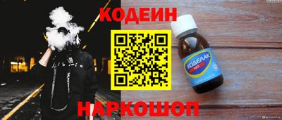 кристаллы Краснокаменск