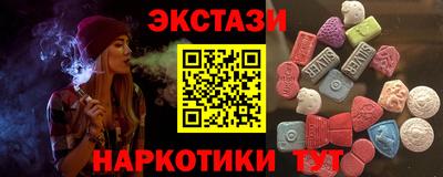 стаф Краснознаменск