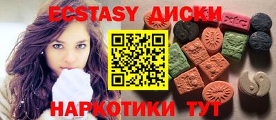 кристаллы Краснокаменск