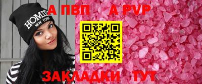 стаф Краснознаменск