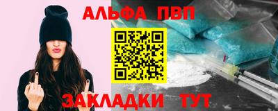 стаф Краснознаменск