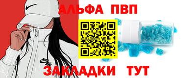 кристаллы Краснокаменск
