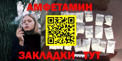кристаллы Краснокаменск