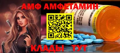 spice Краснодар