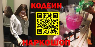 стаф Краснознаменск