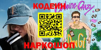spice Краснодар