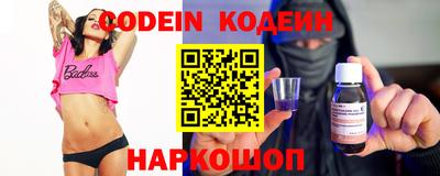 spice Краснодар