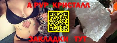 spice Краснодар