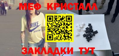 spice Краснодар