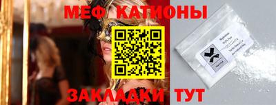 spice Краснодар