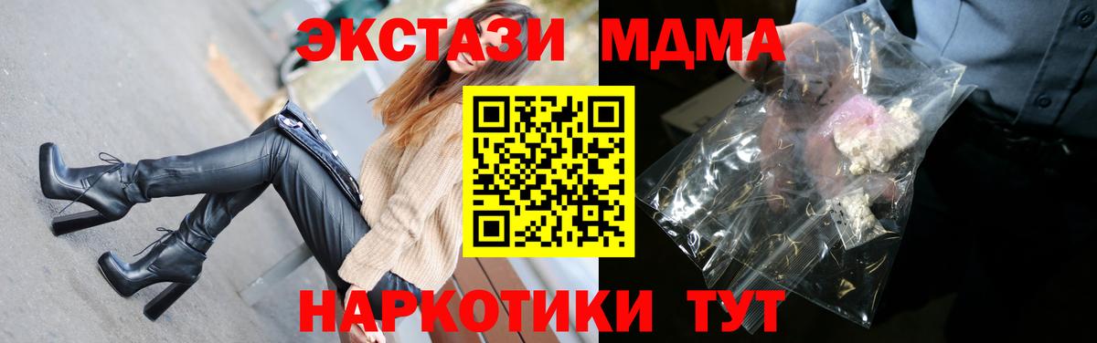 МДМА VHQ Тула