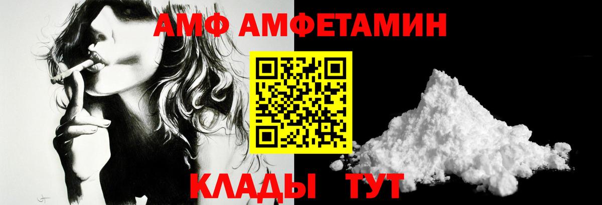 МЕТАМФЕТАМИН  МЕТАМФЕТАМИН Декстрометамфетамин 99.9%  Тула  Вход с VPN  МЕТАМФЕТАМИН Декстрометамфетамин 99.9% 