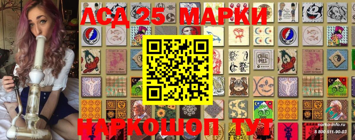 Марки N-bome 1,5мг  Вход с VPN  Марки 25I-NBOMe  Тула 