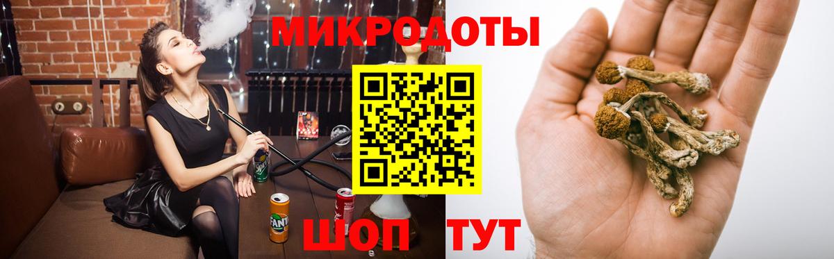 Мефедрон кристаллы  Меф  МЕТАДОН  LSD-25  Alpha-PVP СОЛЬ   Вход с VPN  ГАШИШ  Тула  КОКАИН  Бошки Шишки 