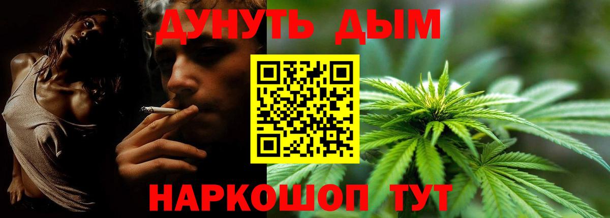 Канабис план  Бошки марихуана Ganja  Тула  Вход с VPN 